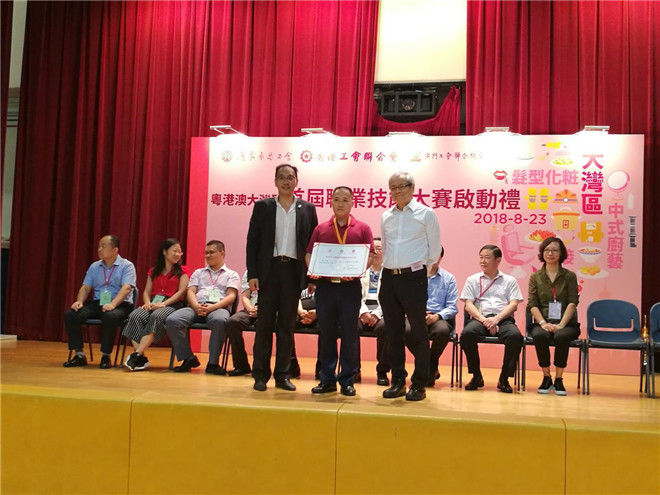 7790必发集团(中国)有限公司-搜狗百科