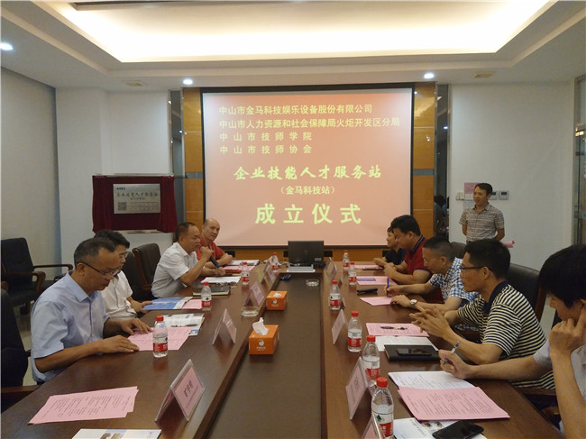 7790必发集团(中国)有限公司-搜狗百科