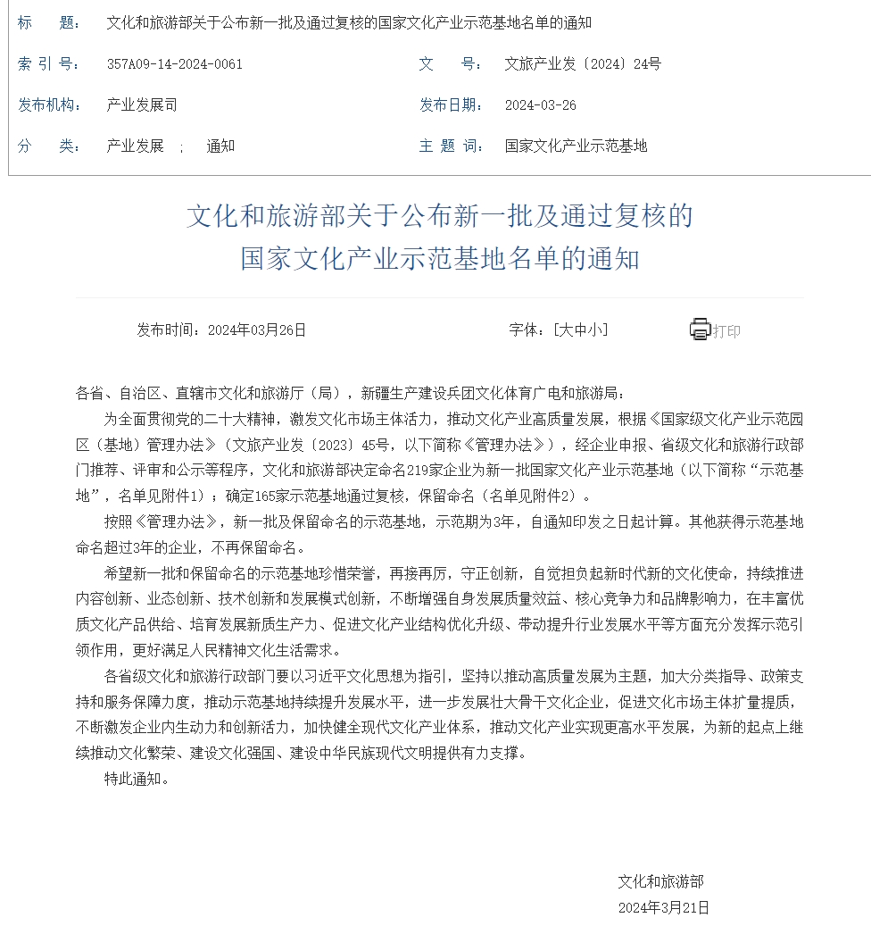 7790必发集团(中国)有限公司-搜狗百科