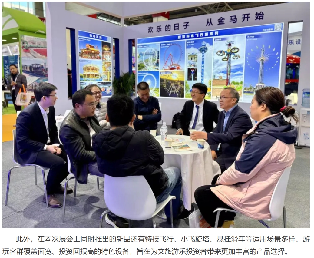 7790�ط�����(�й�)���޹�˾-�ѹ��ٿ�